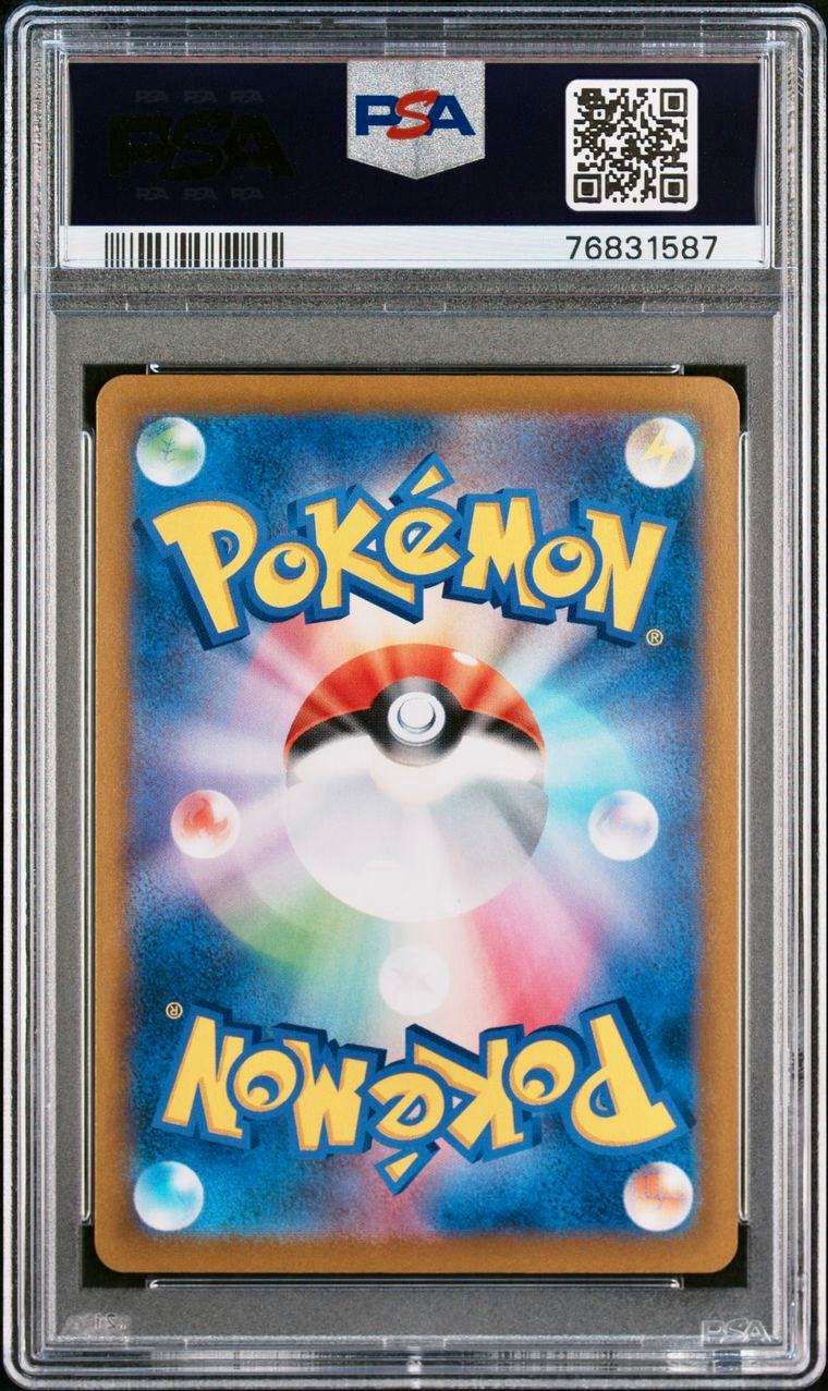 PSA 9 - Dedenne 200/184 CHR s8b VMAX Climax - Pokemon