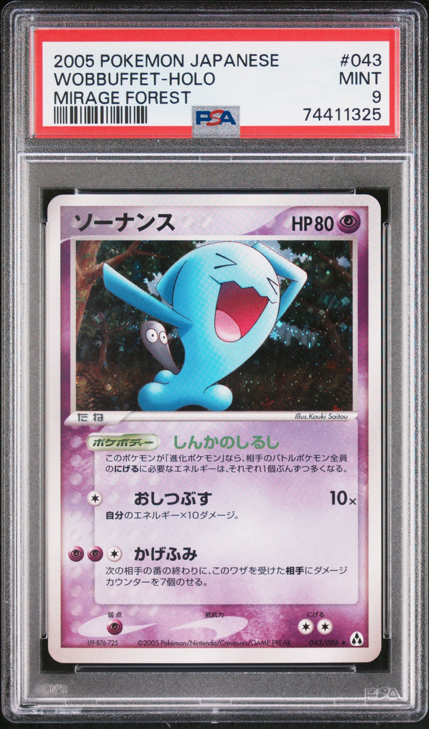 PSA 9 - Pokemon - Wobbuffet - Mirage Forest - 043/086