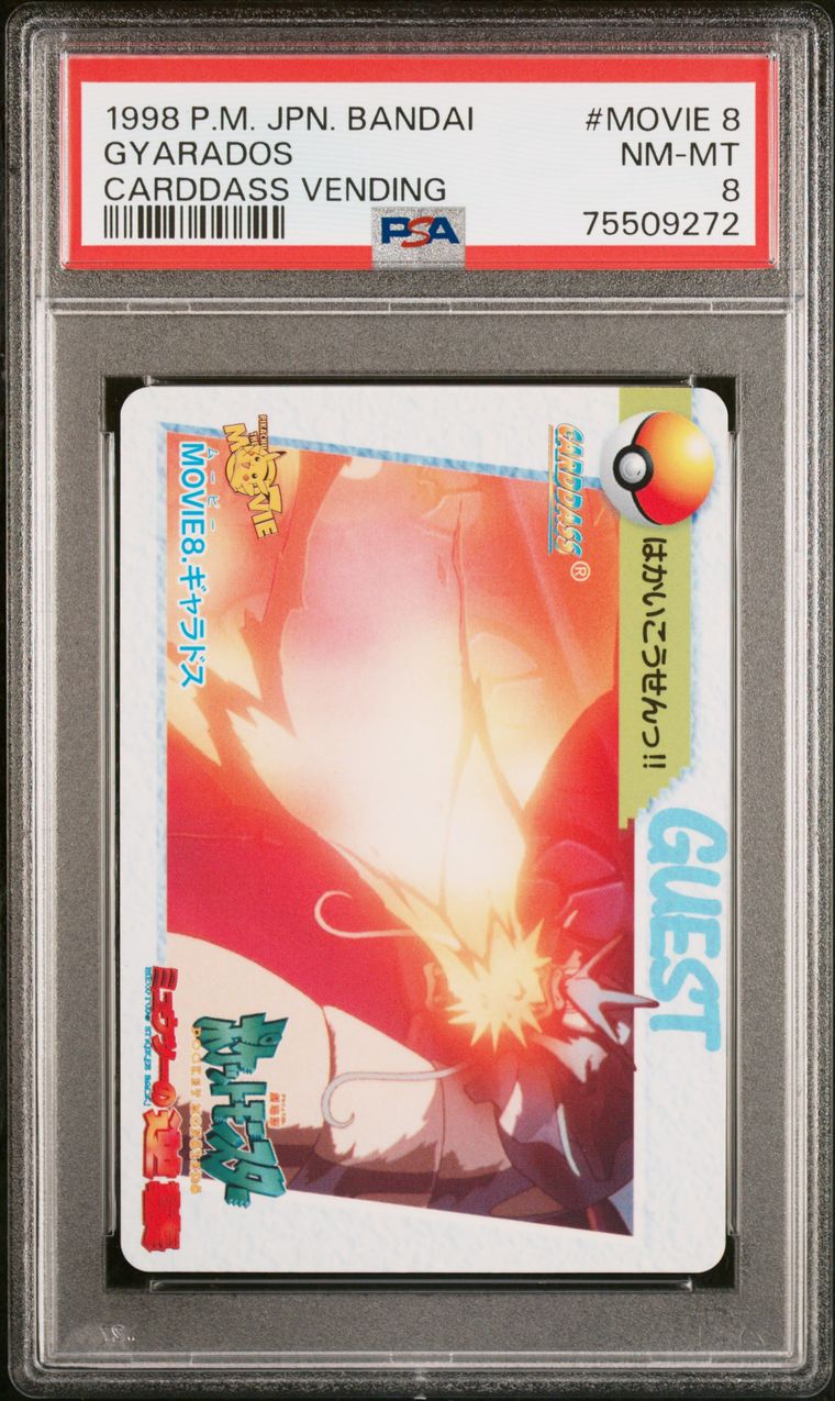 PSA 8 - Pokemon - Gyrados #8 - 1998 Bandai Carddass Vending Movie