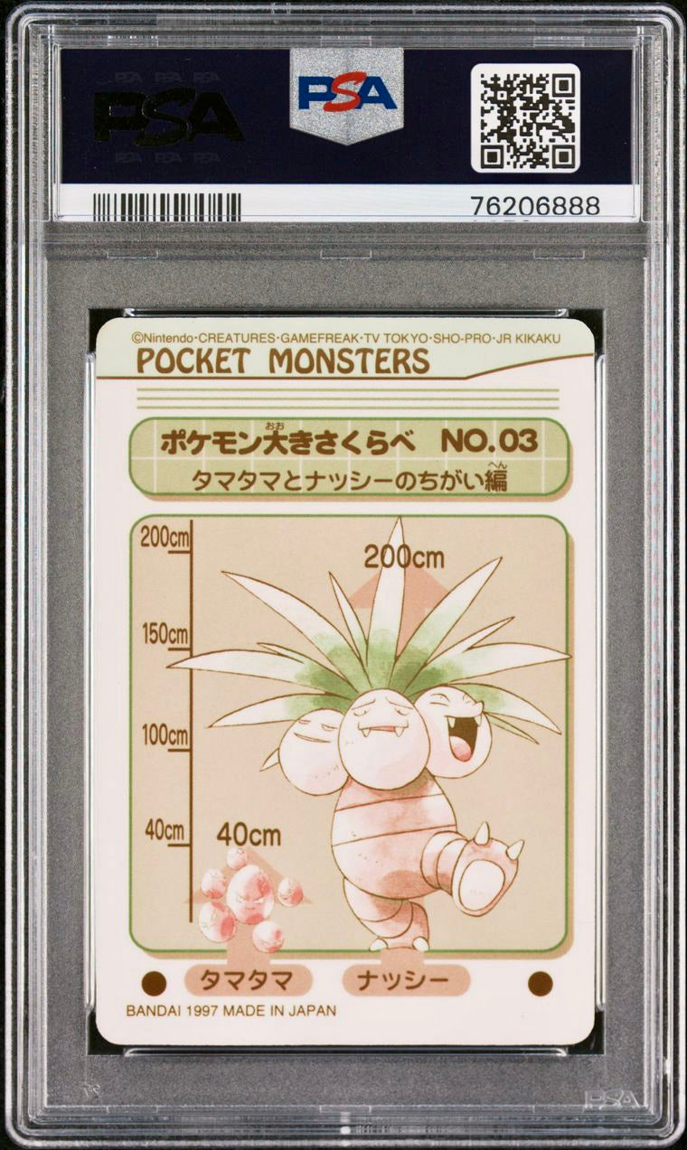 PSA 3 - Psychic/Ghost Type Pokemon #3 - Pocket Monsters Sealdass - Pokemon