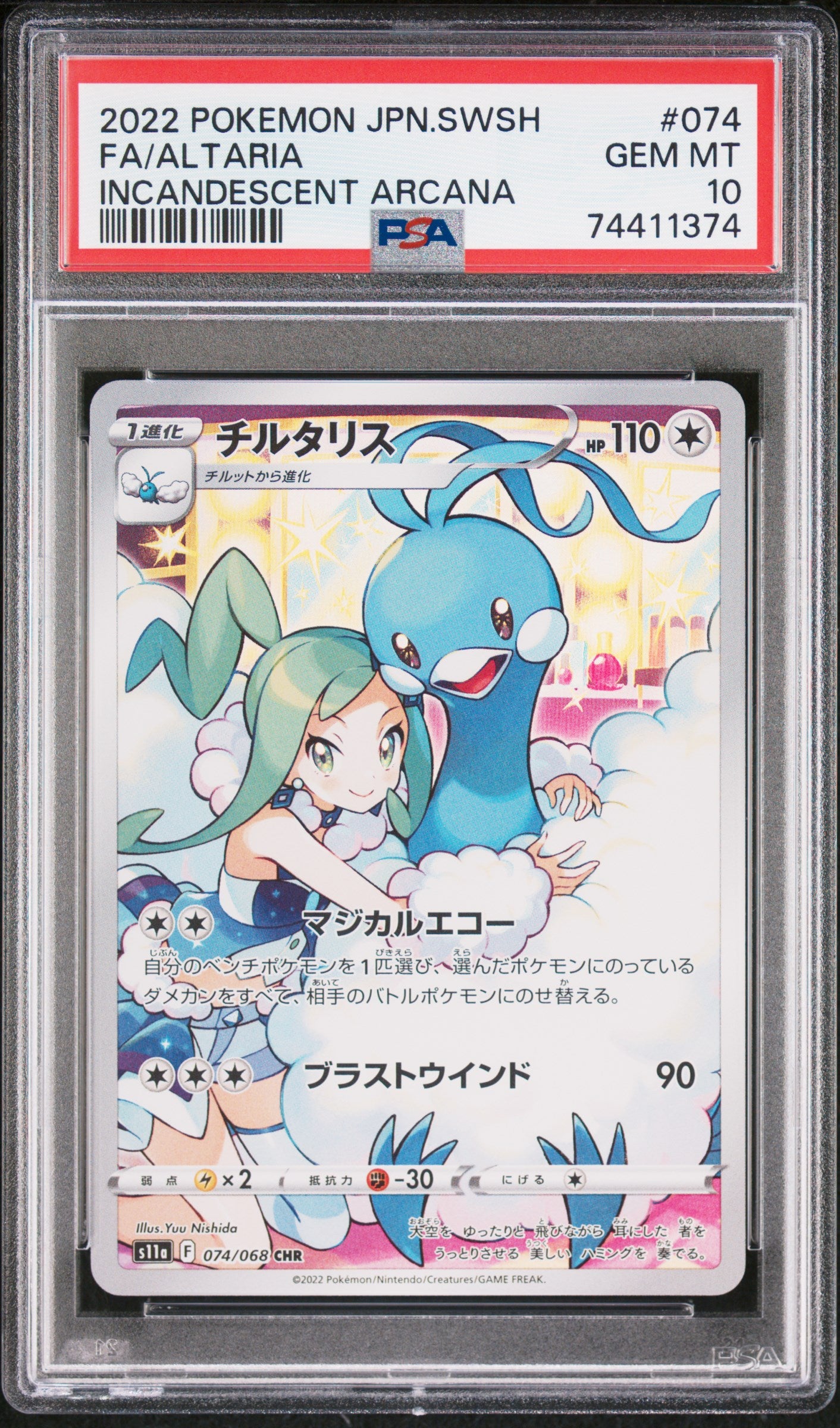 PSA 10 - Altaria CHR 074/068 s11a Incandescent Arcana - Pokemon