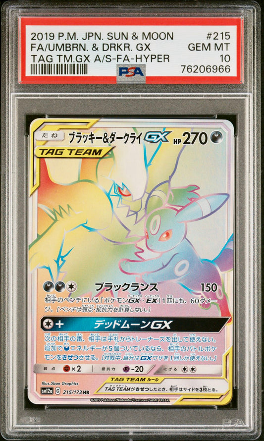 PSA 10 - Umbreon & Darkrai GX 215/173 SM12a Tag Team GX All Stars - Pokemon