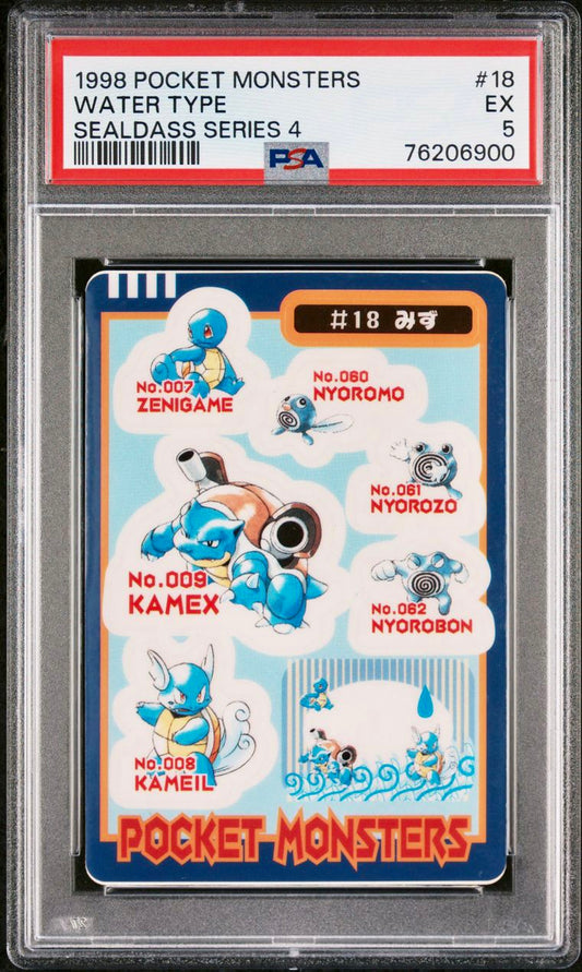 PSA 5 - Water Type Pokemon #18 - Pocket Monsters Sealdass Series 4 - Pokemon