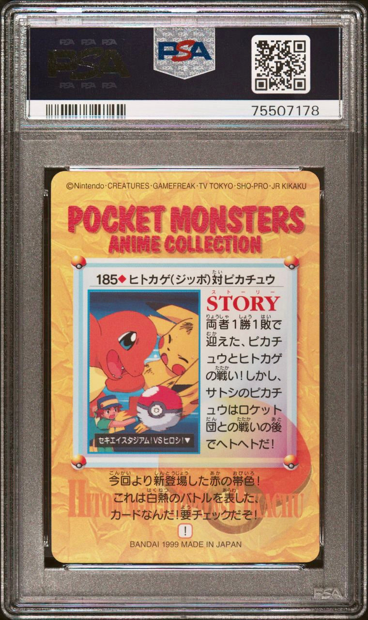 PSA 8 - Pokemon - Charmander Vs Pikachu #185 - 1999 Bandai Carddass Vending Series 5