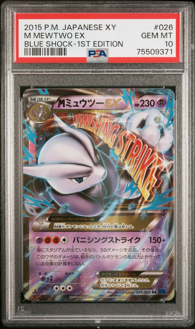 PSA 10 - M Mewtwo EX 026/059 XY8 Blue Shock 1st Edition - Pokemon