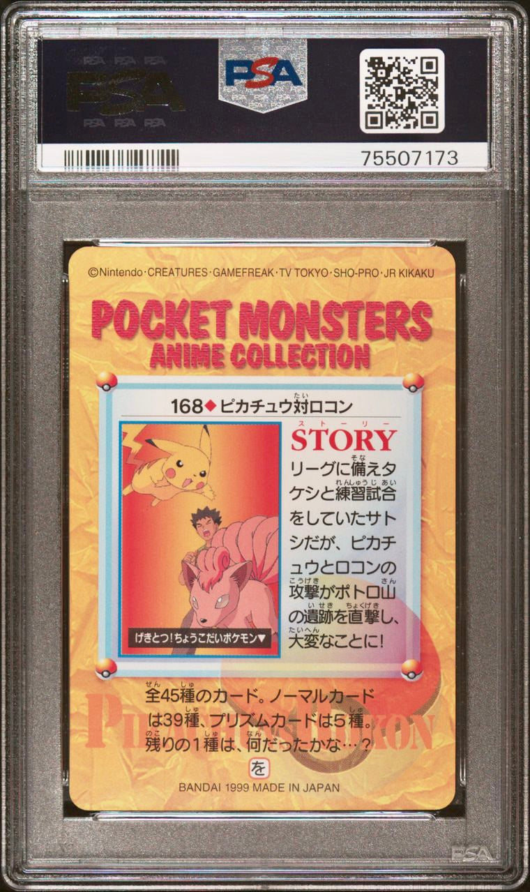 PSA 9 - Pikachu Vs Vulpix #168 1999 Bandai Carddass Vending Series 5 - Pokemon