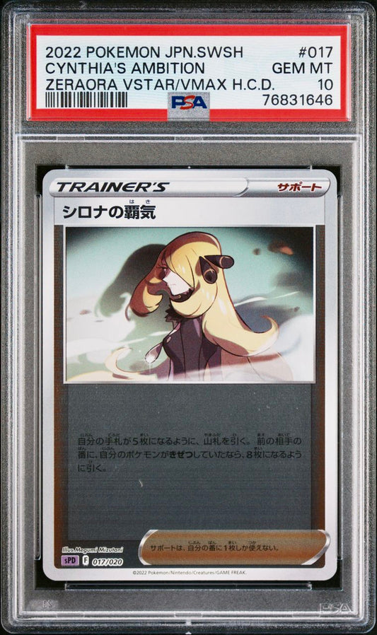 PSA 10 - Cynthia Reverse 017/020 sPD High Class Deck - Pokemon