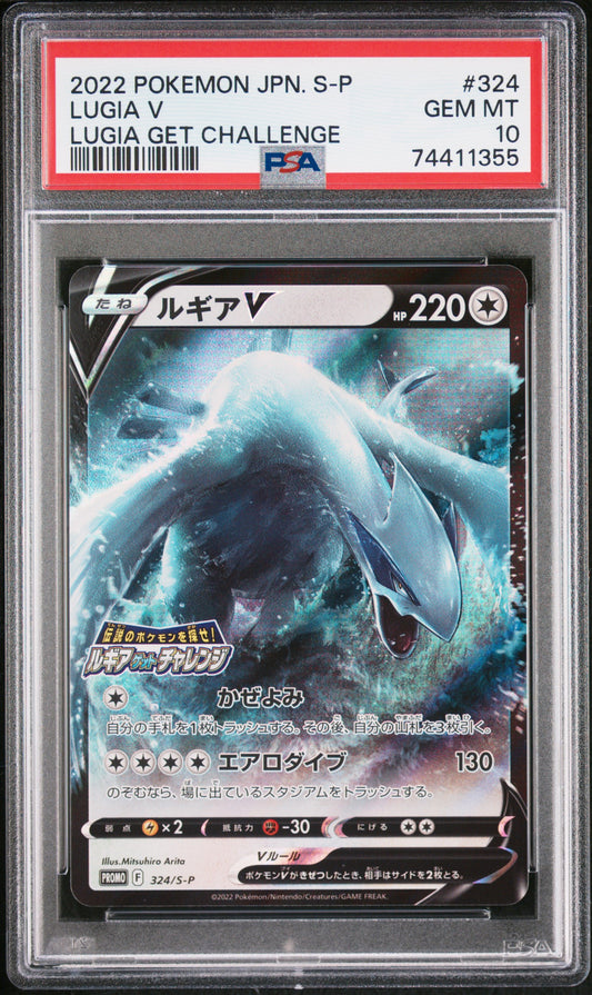 PSA 10 - Lugia V 324/S-P Get Challenge - Pokemon