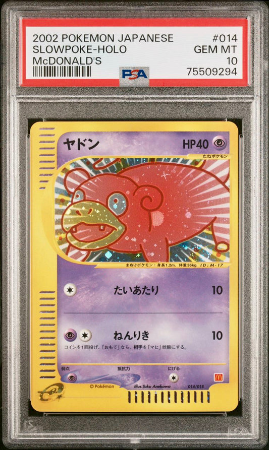 PSA 10 - Slowpoke 014/018 McDonald’s Japanese Promo - Pokemon