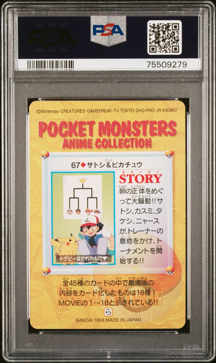 PSA 9 - Ash & Pikachu #67 1998 Bandai Carddass Vending - Pokemon