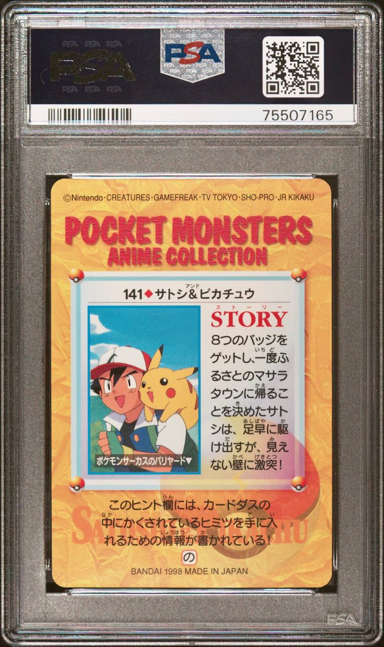 PSA 9 - Pokemon - Ash & Pikachu #141 - 1998 Bandai Carddass Vending Series 4