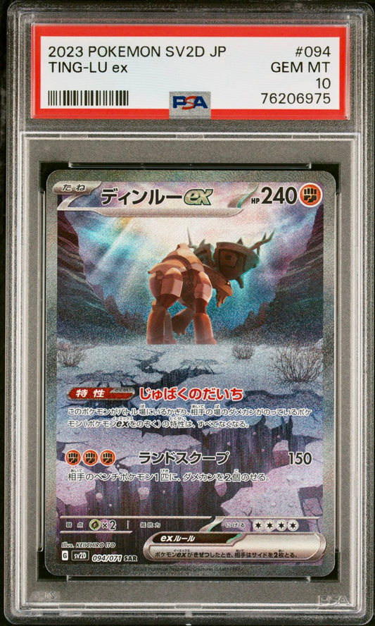 PSA 10 - Ting-Lu ex 094/071 SAR SV2D Clay Burst - Pokemon