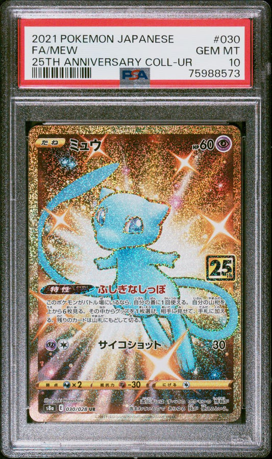 PSA 10 - Mew 030/028 s8a 25th Anniversary Collection - Pokemon