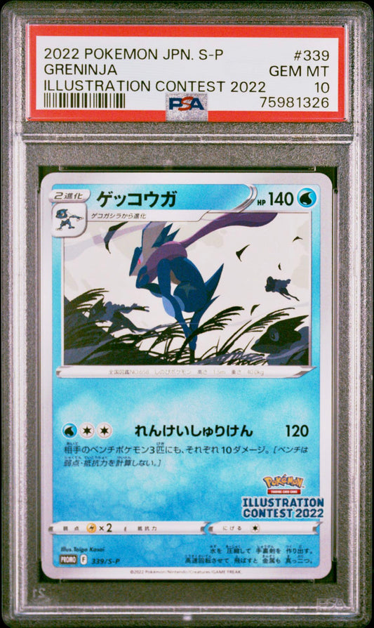 PSA 10- Greninja 339/S-P Illustration Contest - Pokemon