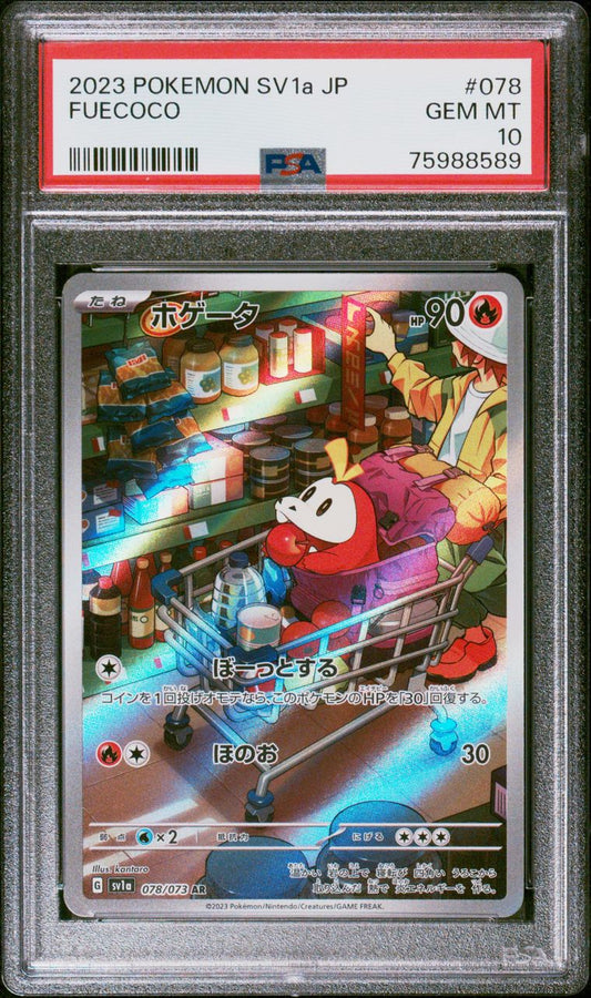 PSA 10 - Pokemon - Fuecoco - SV1a Triple Beat - 078/073 AR