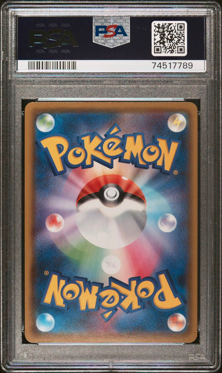 PSA 10 - Charizard V 307/190 s4a Shiny Star V - Pokemon