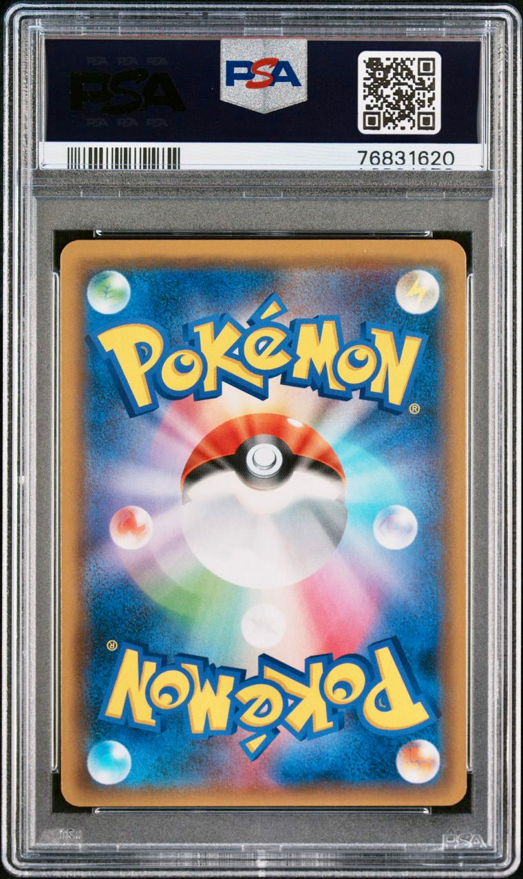 PSA 10 - Coach Trainer 062/054 SM10a GG End - Pokemon