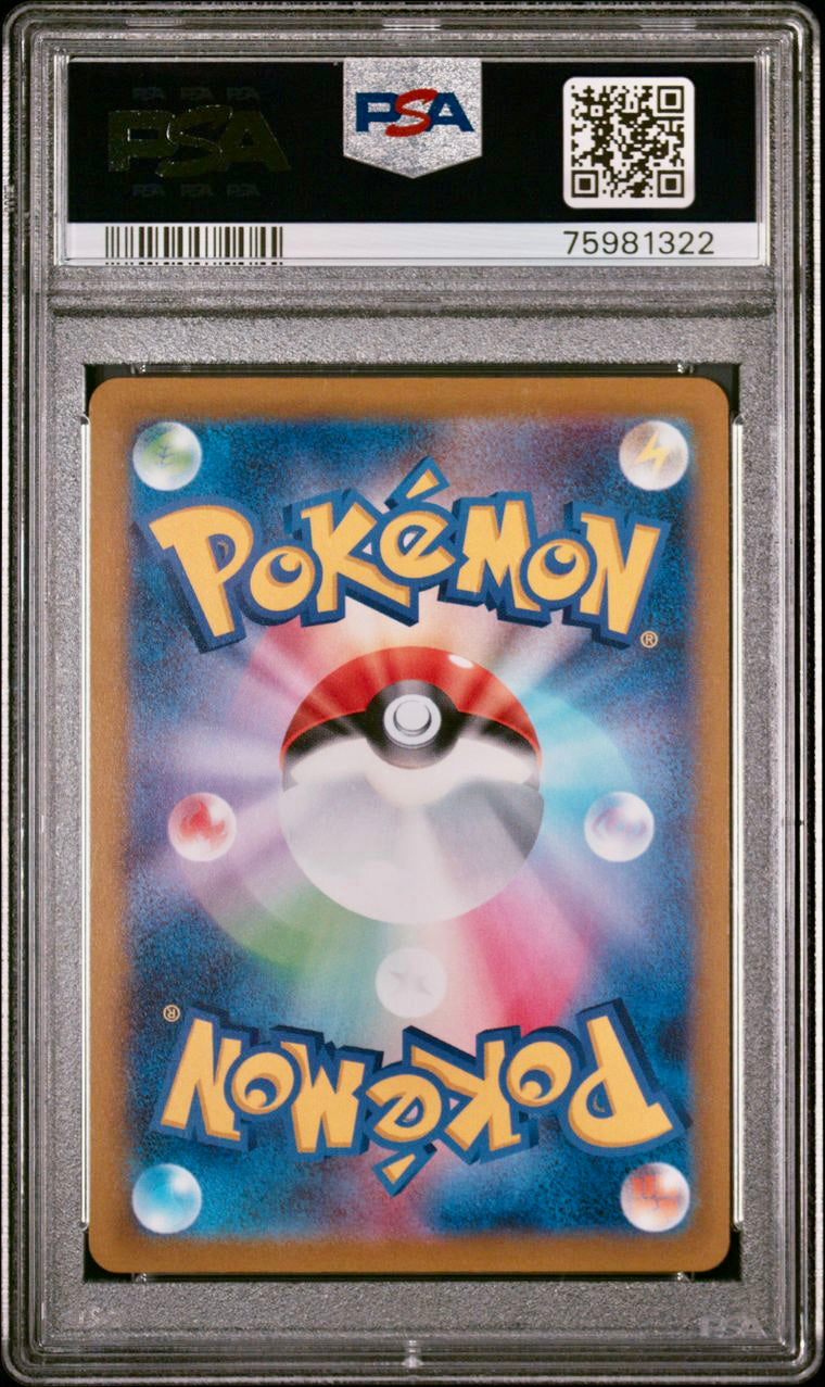 PSA 10 - Mewtwo V 073/071 Japanese Pokemon Go - Pokemon