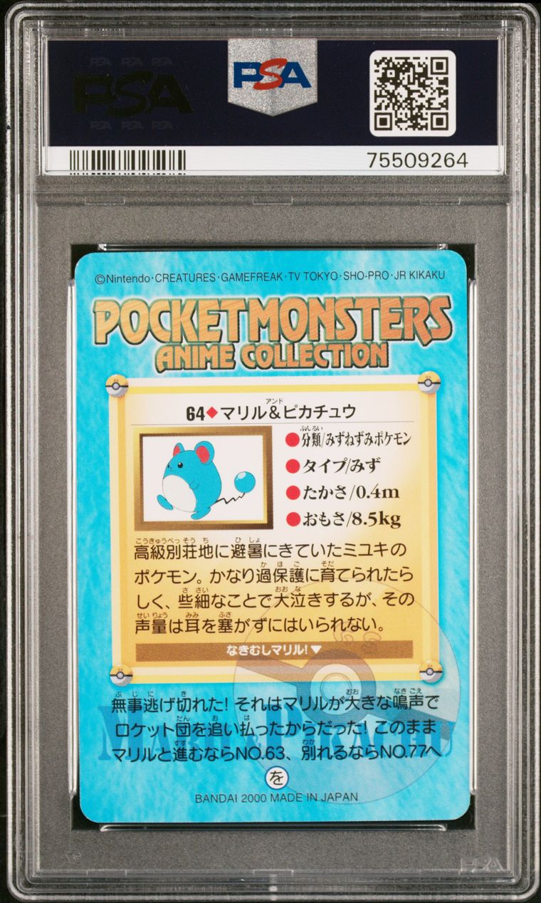 PSA 10 - Pokemon - Marill / Pikachu #64 - 2000 Bandai Anime Series 2