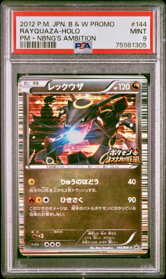 PSA 9 - Rayquaza 144/BW-P Nobunga’s Ambition Promo - Pokemon