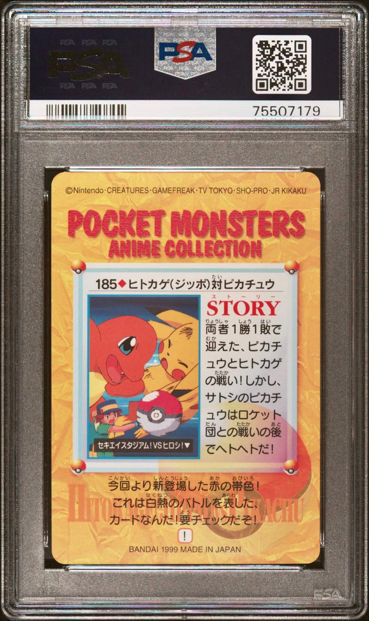 PSA 9 - Charmander Vs Pikachu #185 1999 Bandai Carddass Vending Series 5 - Pokemon