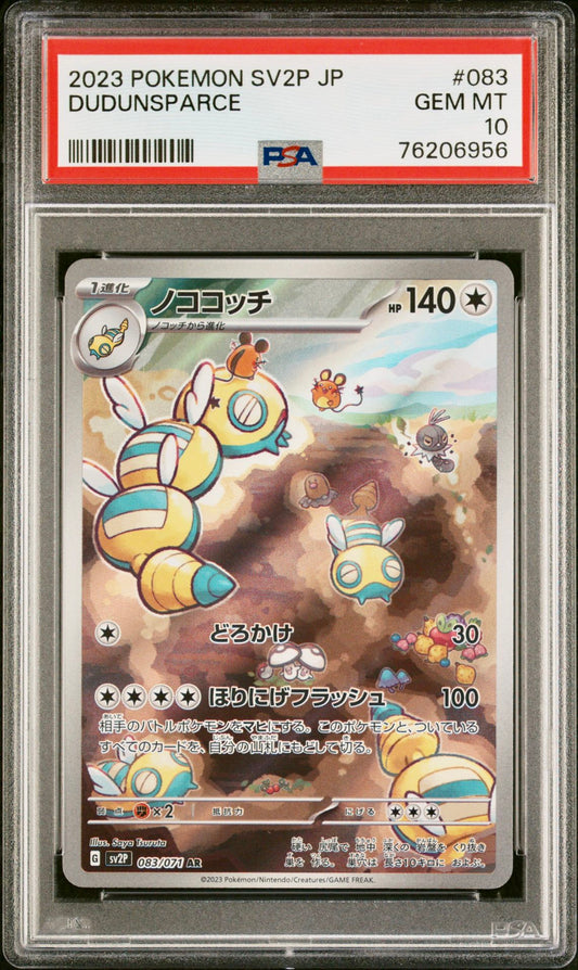 PSA 10 - Pokemon - Dunsparce - SV2P Snow Hazard - 083/071 AR