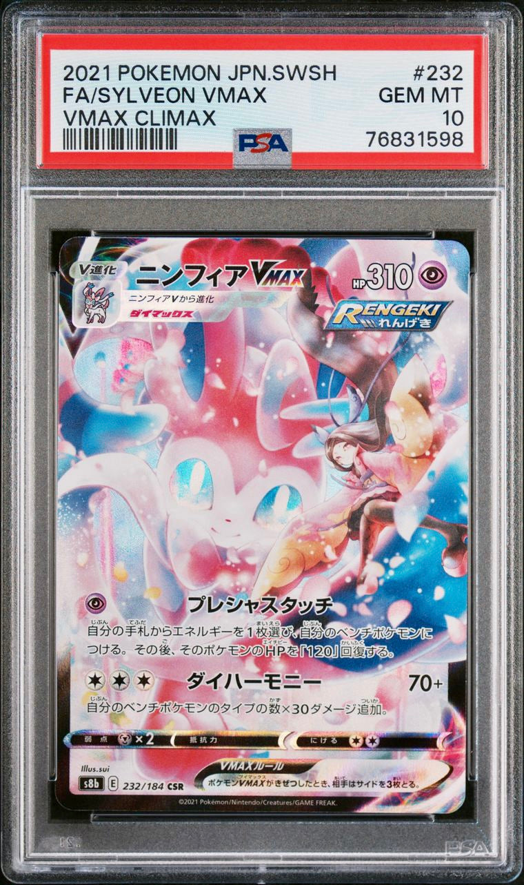 PSA 10 - Sylveon VMAX 232/184 s8b VMAX Climax - Pokemon