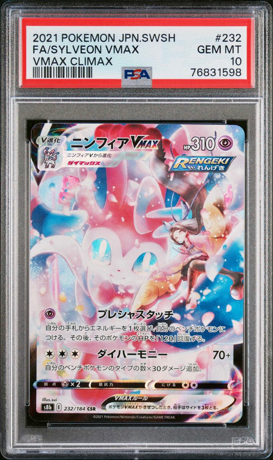 PSA 10 - Sylveon VMAX 232/184 s8b VMAX Climax - Pokemon