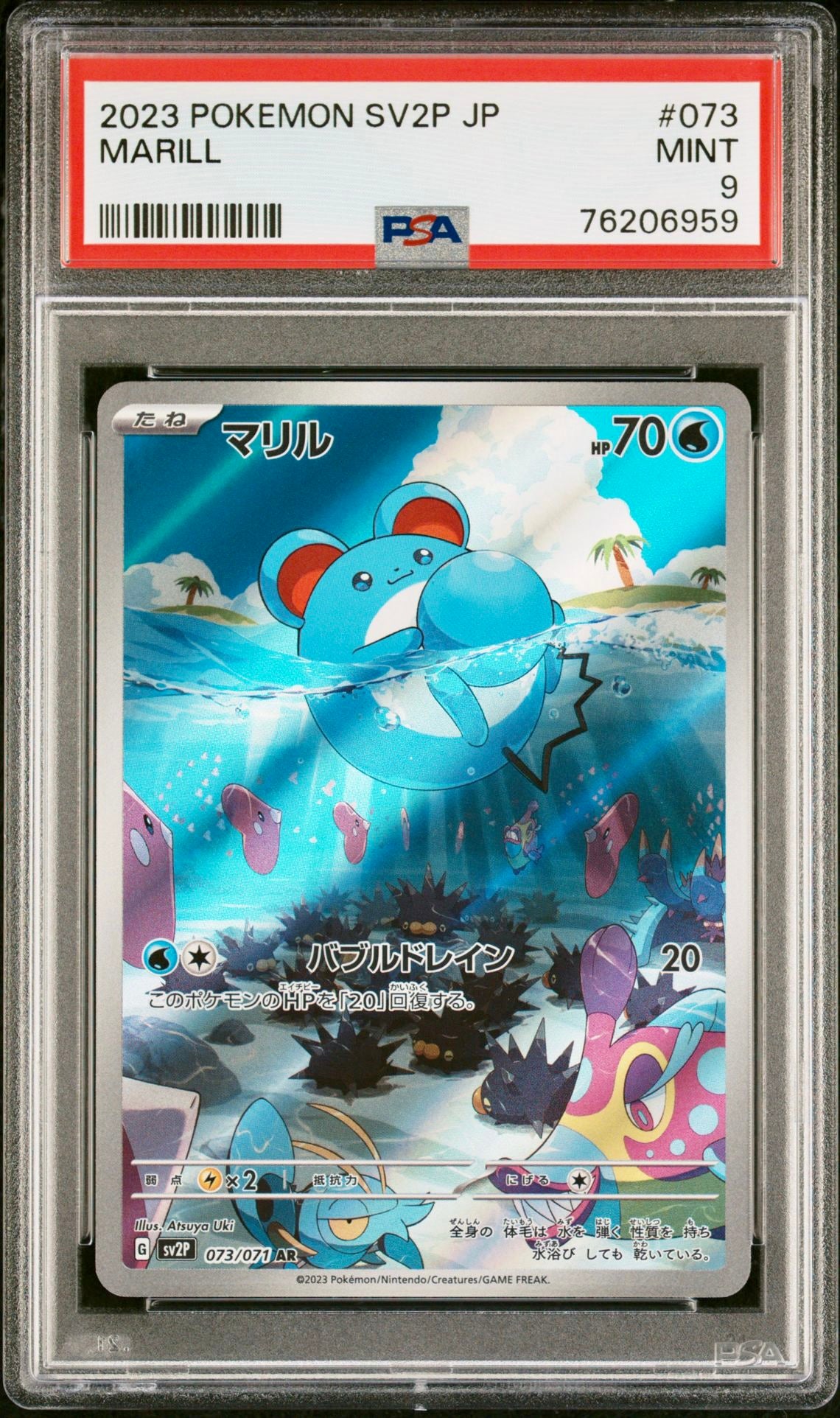 PSA 9 - Pokemon - Marill - SV2P Snow Hazard - 073/071 AR