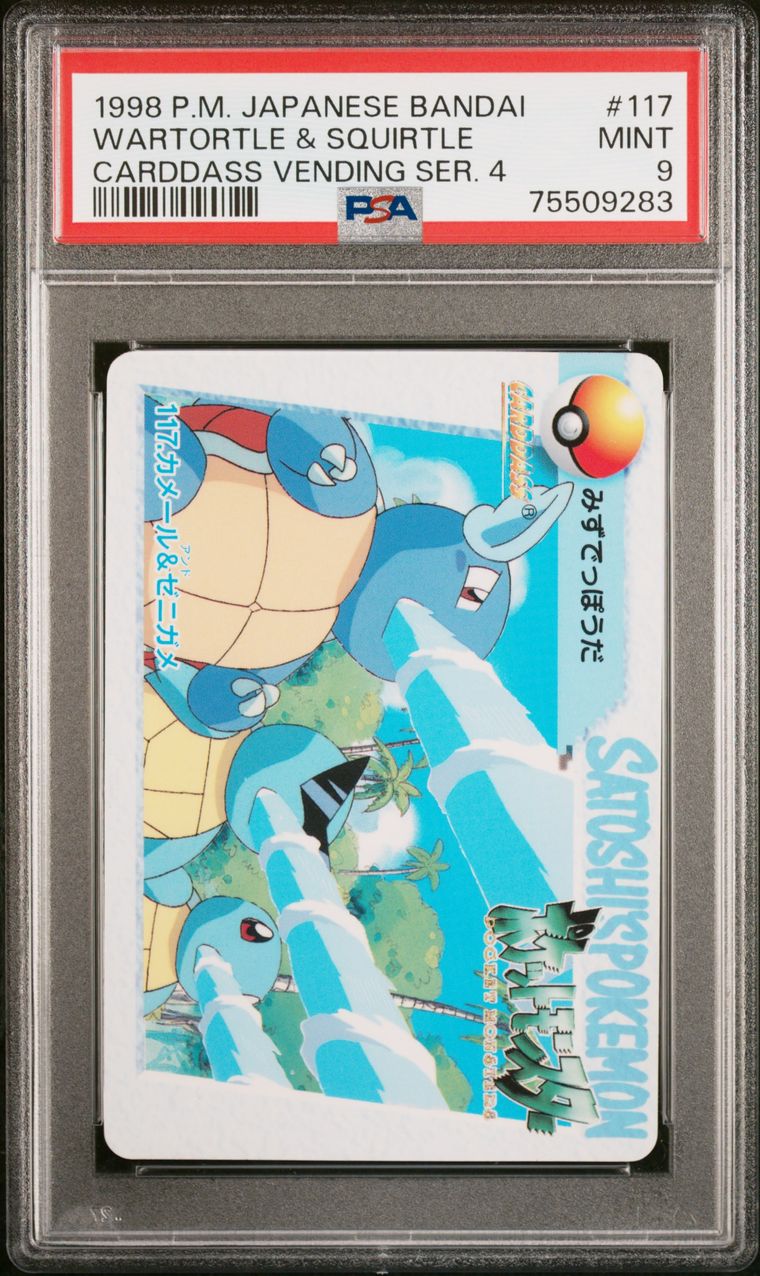 Pokemon Pilachu, Squirtle, Wartortle Bandai authentic Carddass CGC 8.5