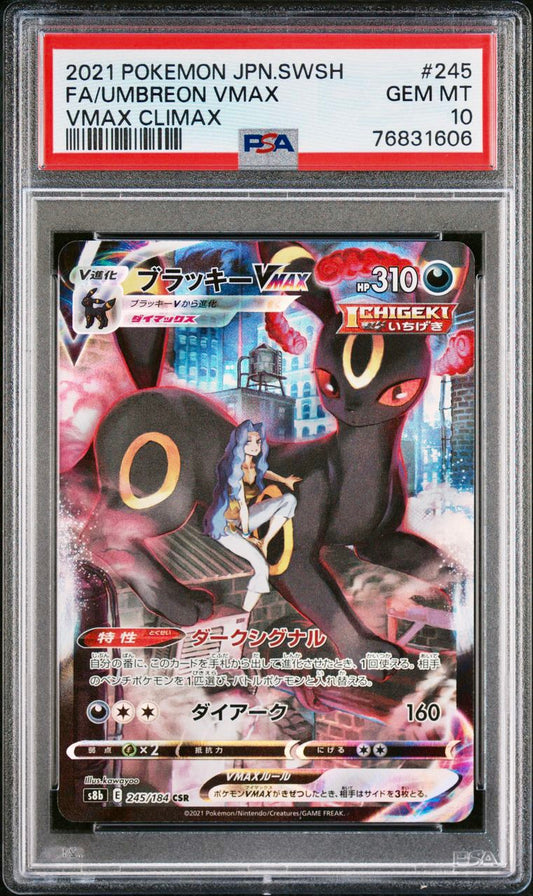 PSA 10 - Umbreon VMAX 245/184 s8b VMAX Climax - Pokemon