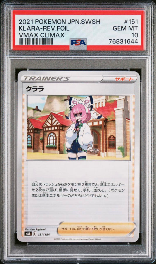 PSA 10 - Klara Reverse 151/184 s8b VMAX Climax - Pokemon