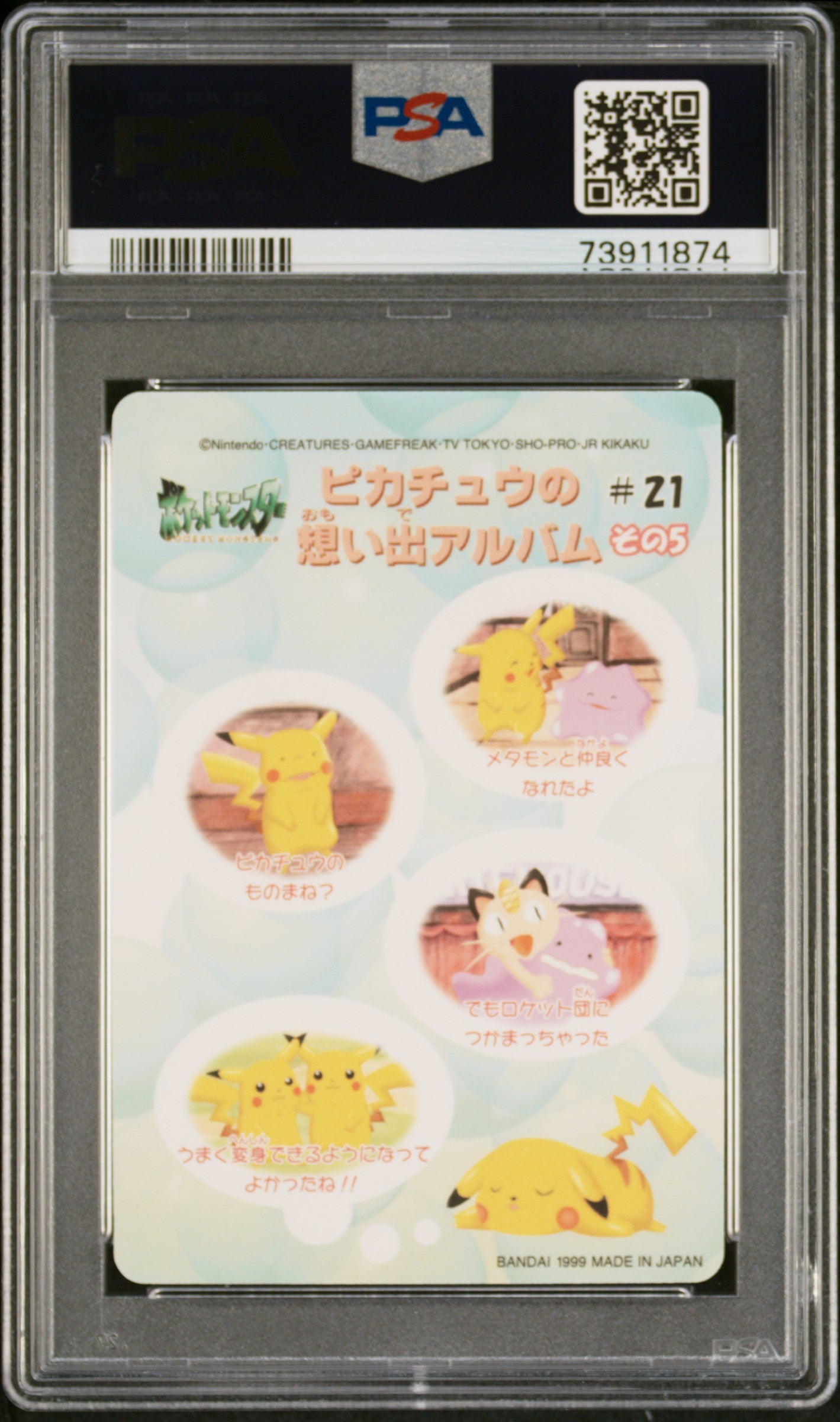 PSA 9 - Pikachu and Others #21 Sealdass Fancy Graffiti 1999 Pocket Monsters - Pokemon