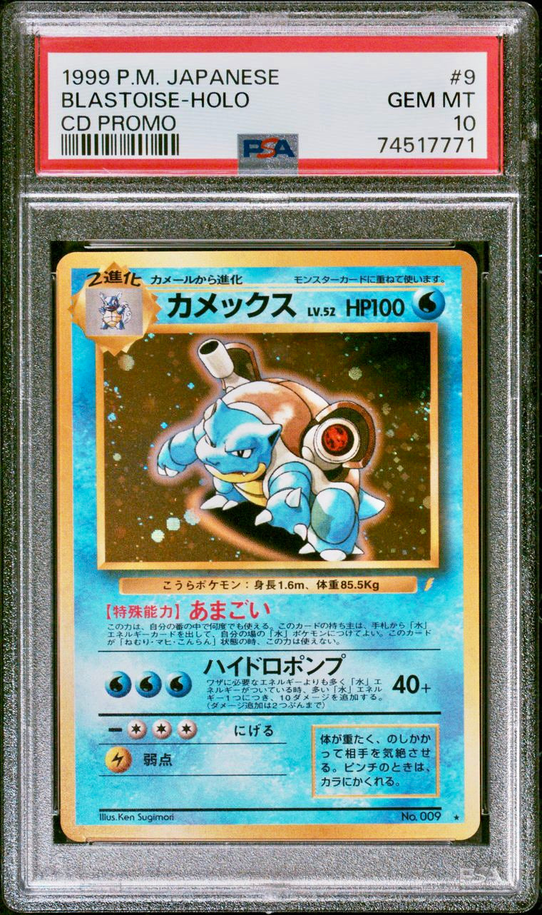 PSA 10 - Blastoise #009 CD Promo Japanese Promo - Pokemon