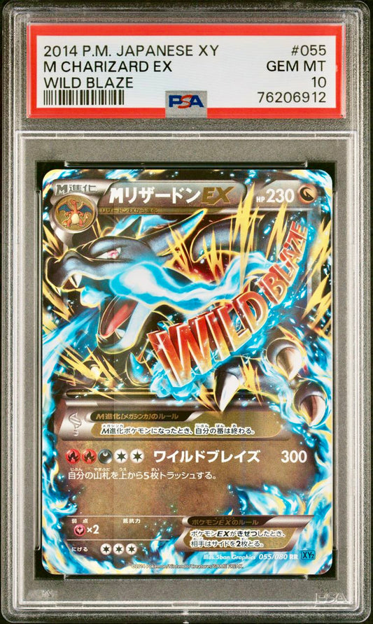 PSA 10 - Mega Charizard EX 055/080 XY2 Wild Blaze - Pokemon