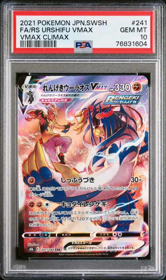 PSA 10 - Pokemon - Rapid Strike Urshifu VMAX - VMAX Climax - 241/184 CSR