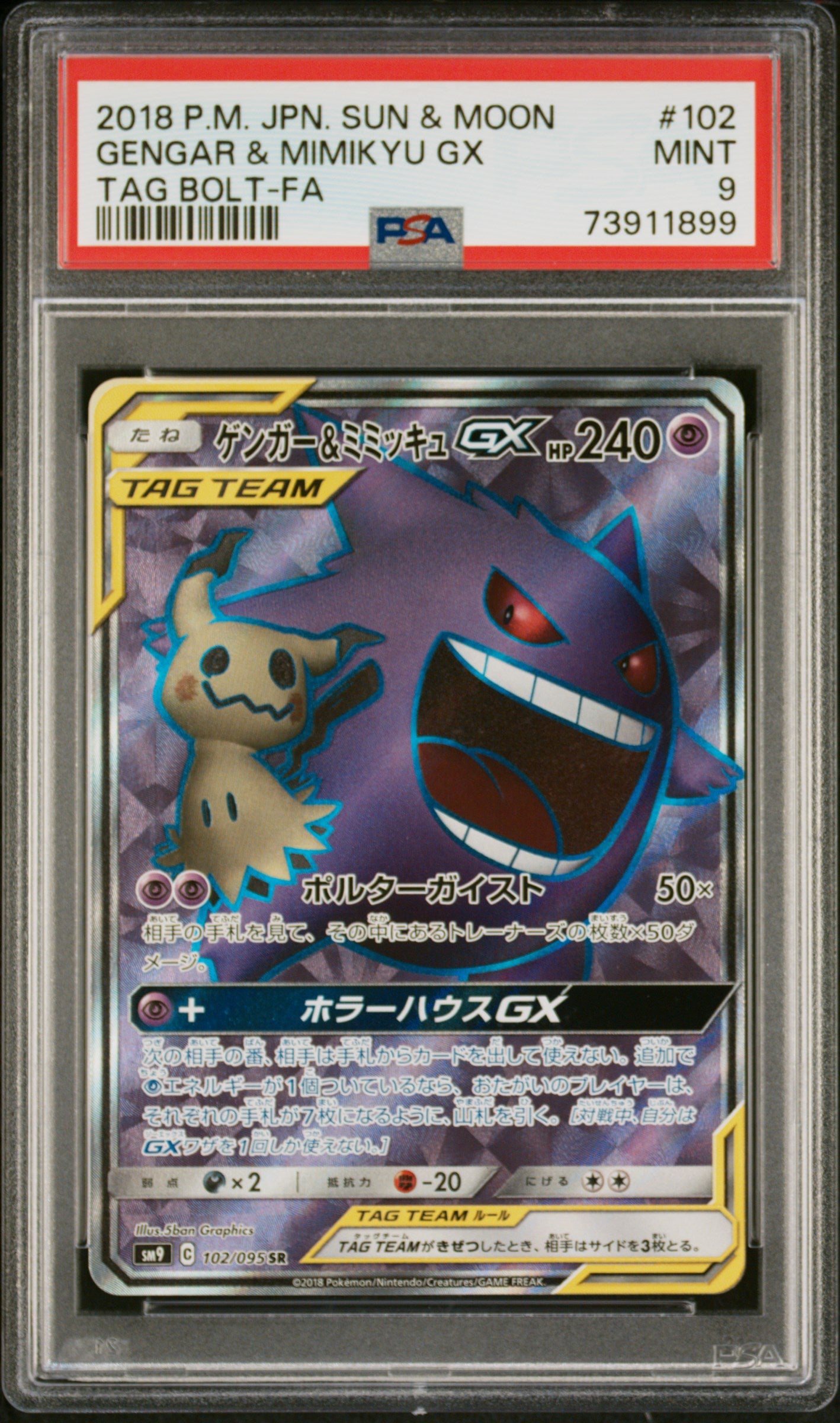 PSA 9 - Gengar & Mimikyu GX 102/095 SM9 Tag Bolt - Pokemon