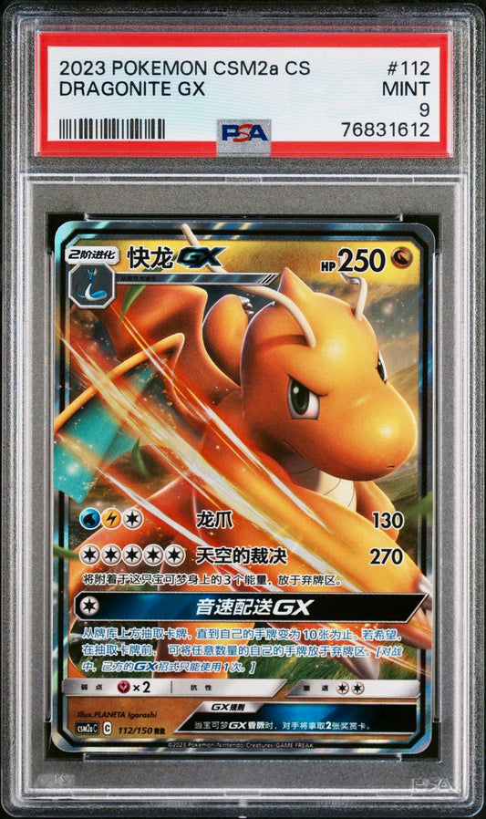 PSA 9 - Dragonite GX 112/150 CSM2b CS - Pokemon