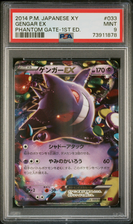 PSA 9 - Gengar EX 033/088 XY4 Phantom Gate 1st Edition - Pokemon