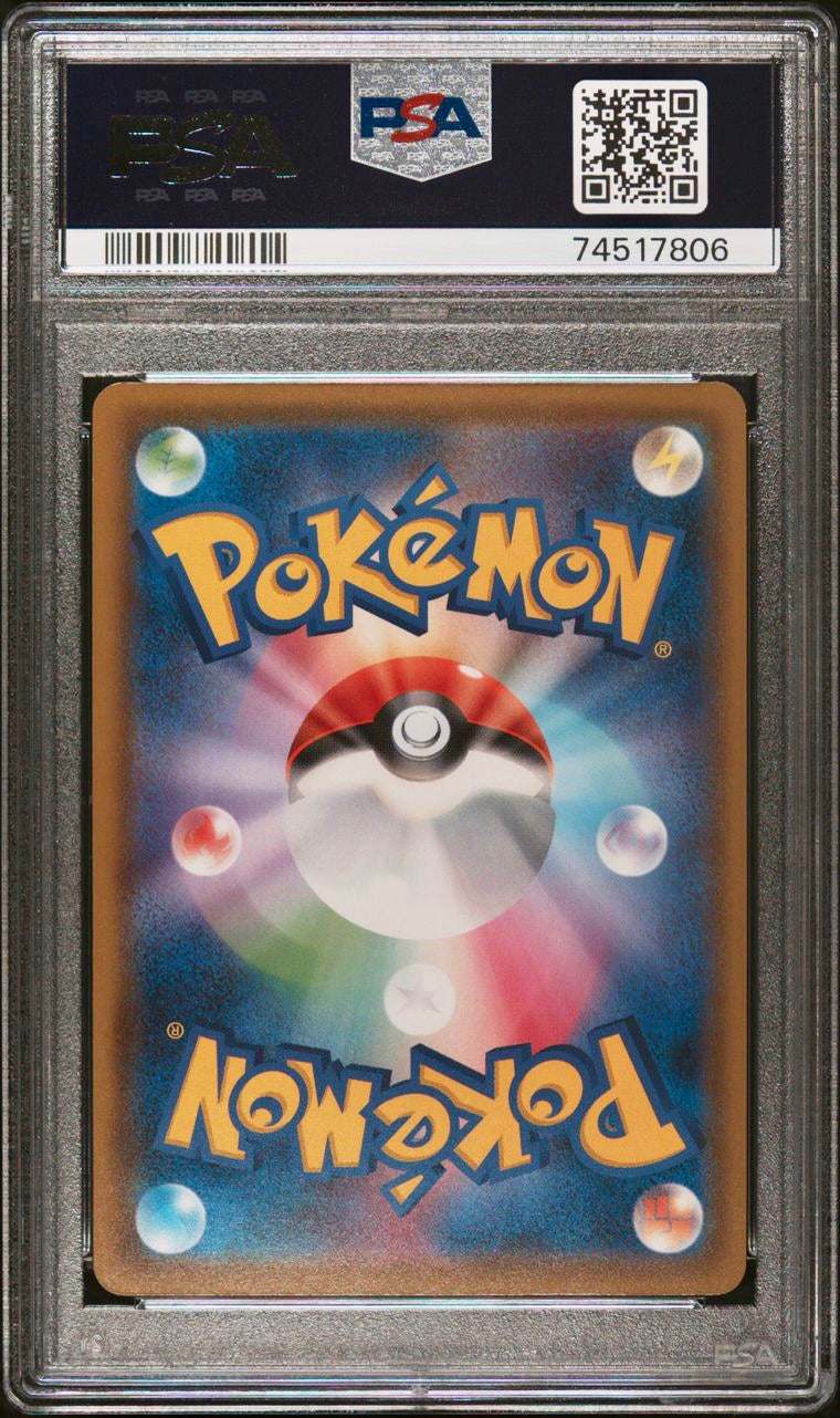 PSA 9 - Kanazawa’s Pikachu 147/SM-P Kanazawa Box Promo - Pokemon