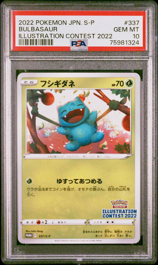 PSA 10 - Bulbasaur 337/S-P Japanese Illustration Contest - Pokémon