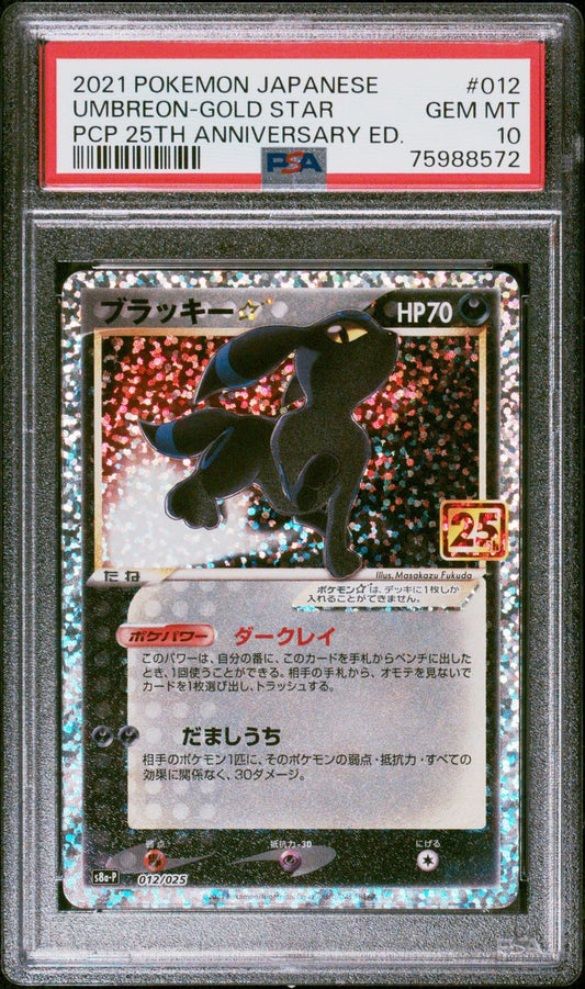 PSA 10 - Umbreon Gold Star 012/025 s8a-P 25th Anniversary Edition - Pokemon