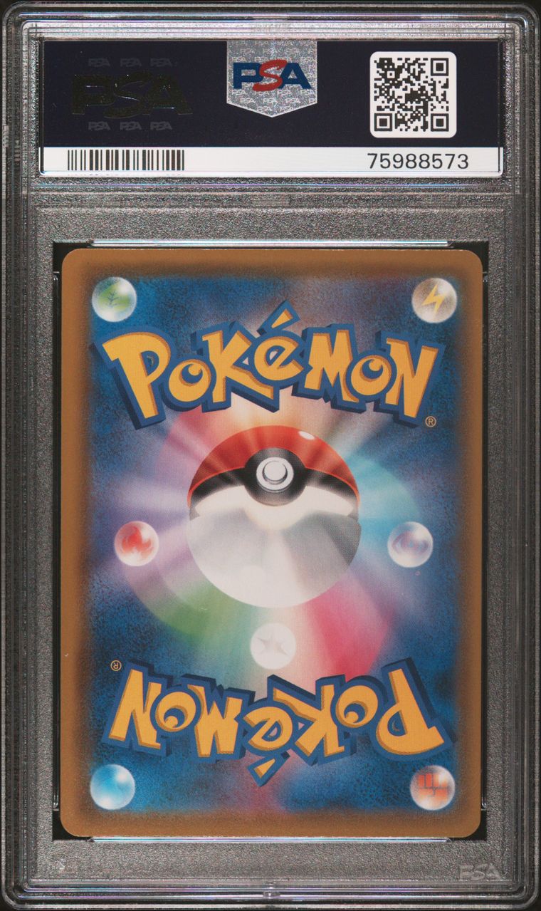 PSA 10 - Mew 030/028 s8a 25th Anniversary Collection - Pokemon