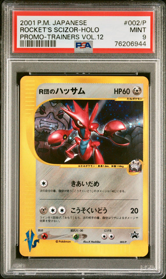 PSA 9 - Pokemon - Rocket’s Scizor - Trainer Magazine Vol. 12  - 002/P