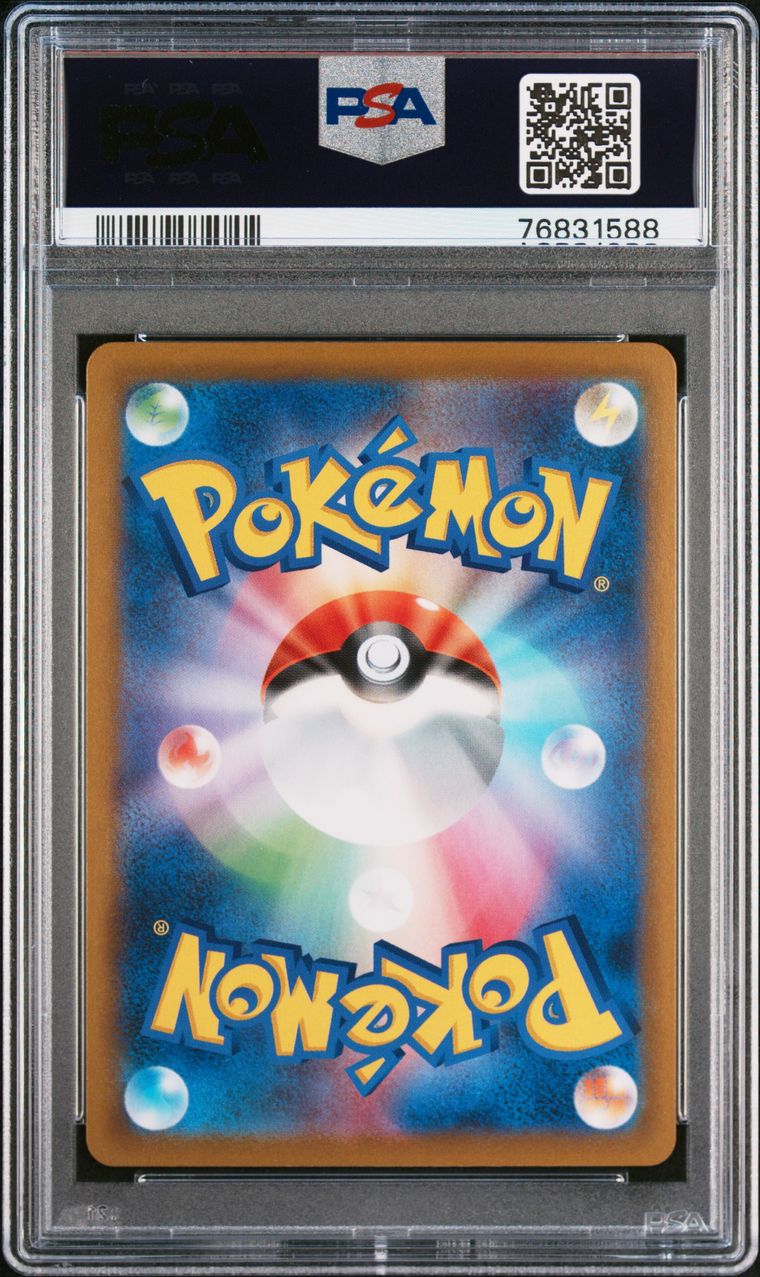 PSA 10 - Falinks 204/184 CHR s8b VMAX Climax - Pokemon