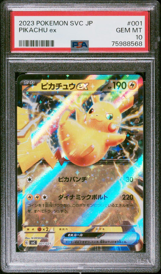 PSA 10 - Pikachu ex 001/021 SVC - Pokemon