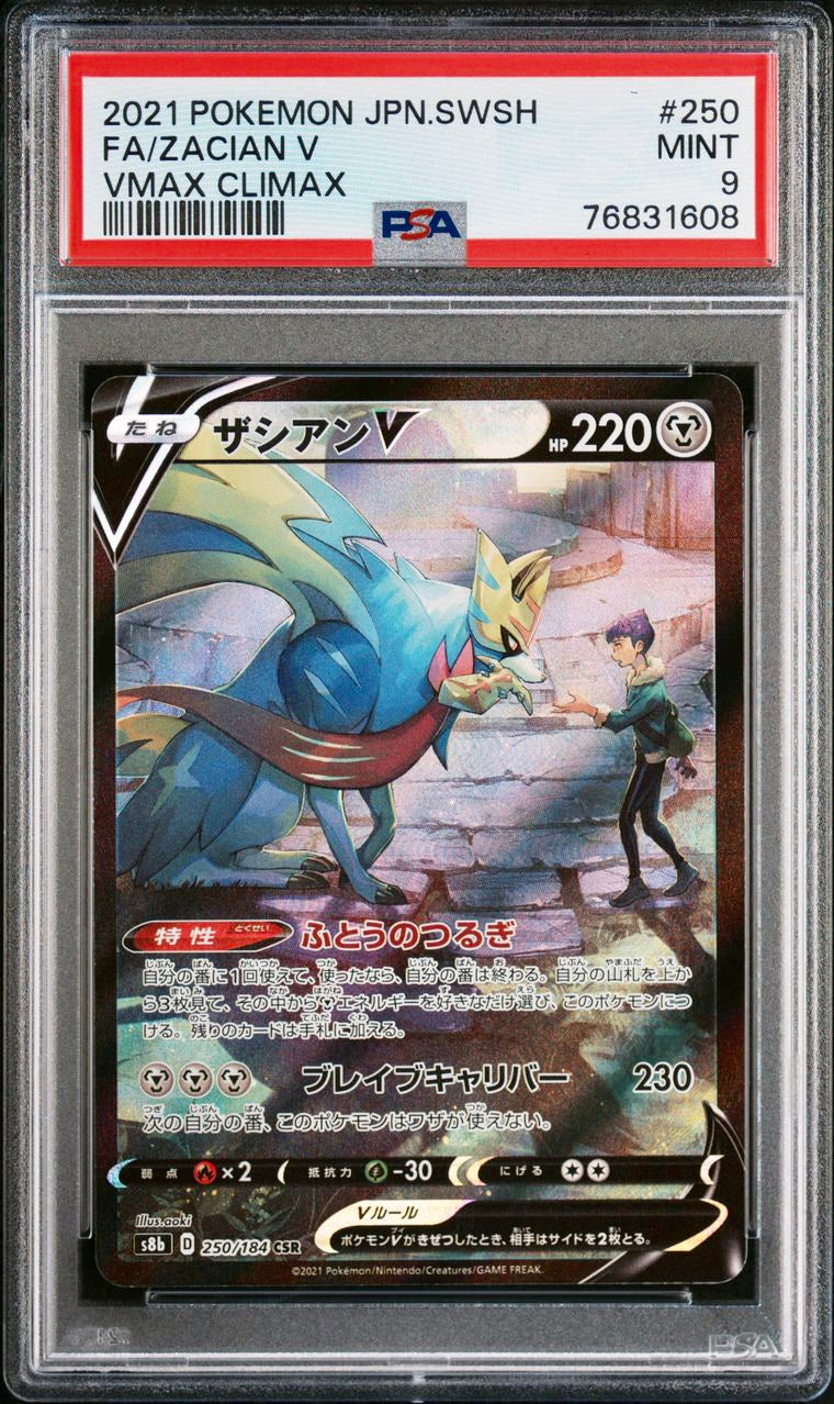 PSA 9 - Zacian V 250/184 s8b VMAX Climax - Pokemon