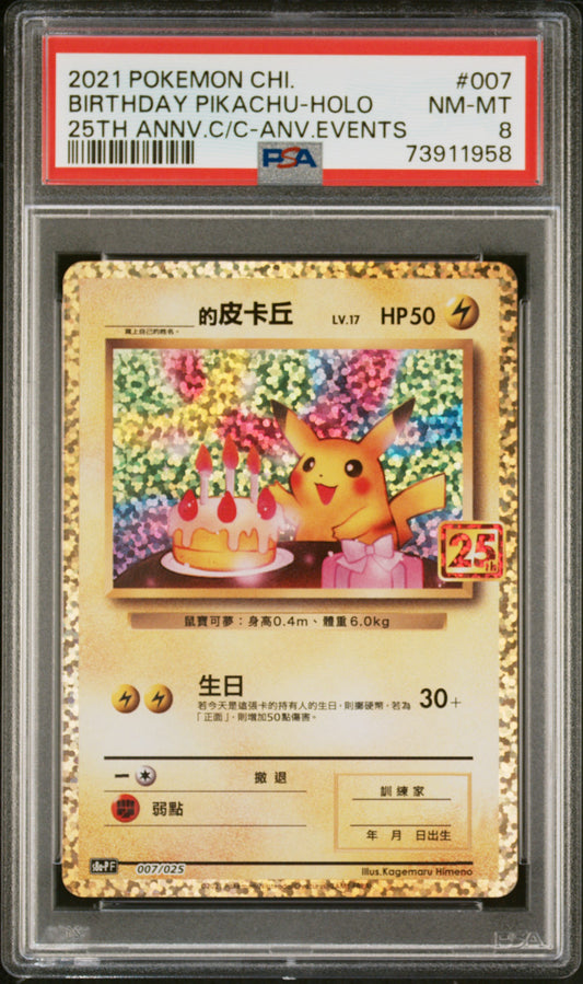 PSA 8 - Pokemon - Birthday Pikachu - 25th Anniversary CN - 007/025