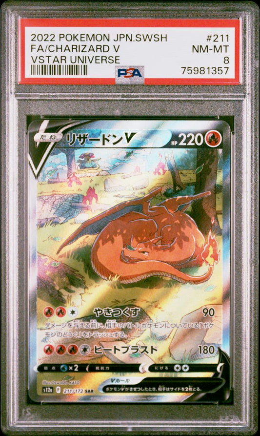 PSA 8 - Charizard V 211/172 s12a VSTAR Universe - Pokemon