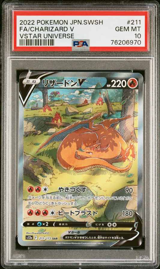 PSA 10 - Charizard V 211/172 s12a VSTAR Universe - Pokemon